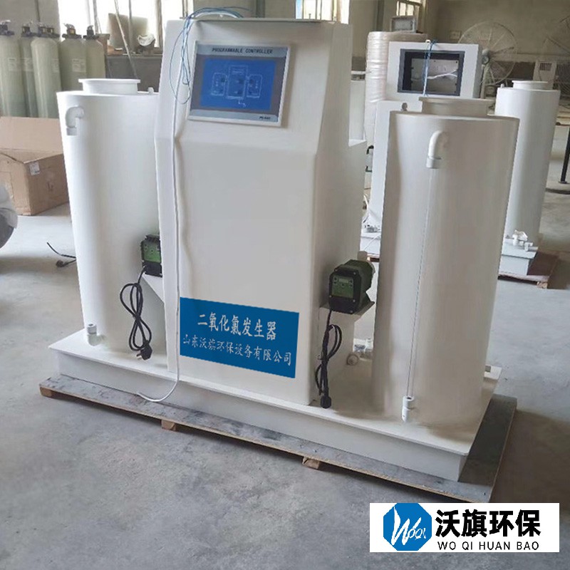 自来水开云线上官网(集团)官方网站 二氧化氯发生器